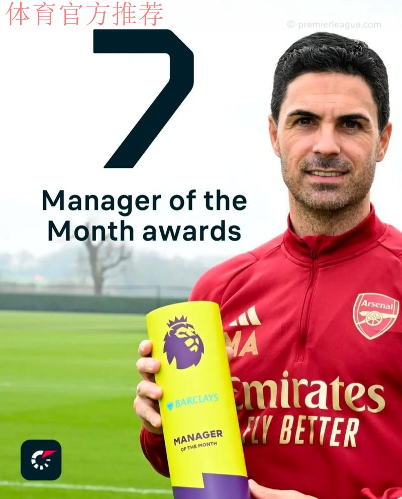 水晶宫主帅盼英联杯改期,阿尔特塔拒绝:枪手赛程也很紧张 水晶宫主帅盼英联杯改期,阿尔特塔拒绝:枪手赛程也很紧张