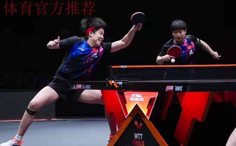 世乒联总决赛混双小组赛:王楚钦/孙颖莎VS黄镇廷/杜凯琹 集锦 世乒联总决赛混双小组赛:王楚钦/孙颖莎VS黄镇廷/杜凯琹 集锦