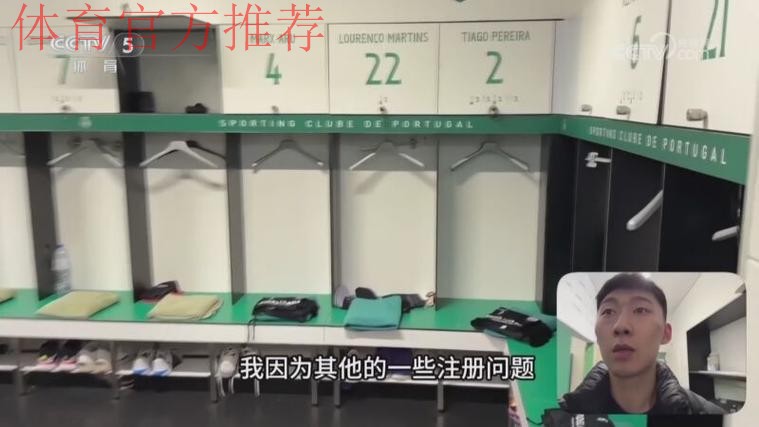 李咏臻到达葡萄牙 积极备战新赛季 李咏臻到达葡萄牙 积极备战新赛季