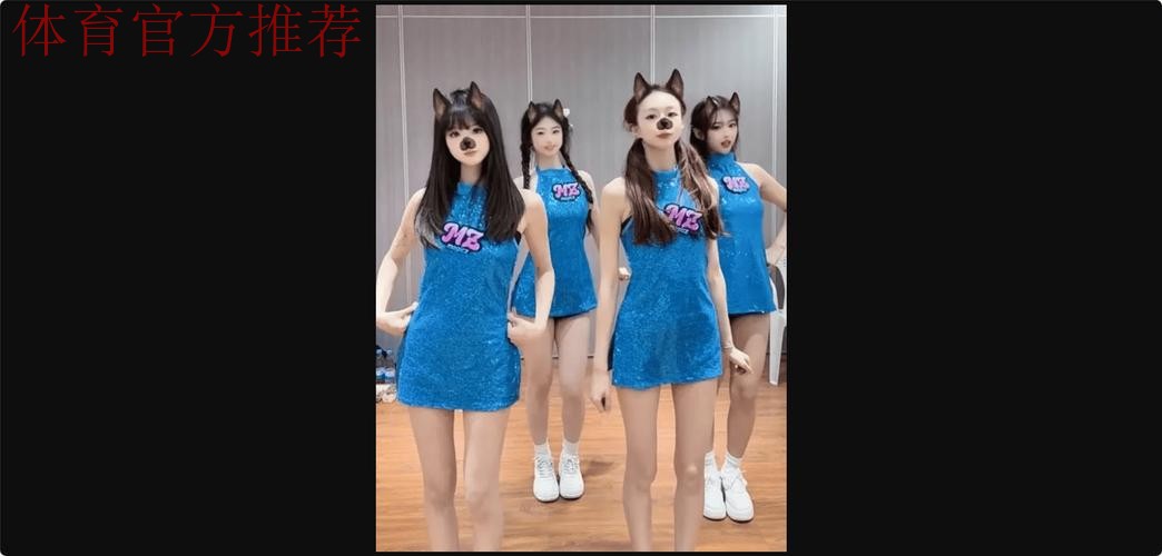 湖北啦啦队分享休闲片段:拉拉队们可爱的日常分享 湖北啦啦队分享休闲片段:拉拉队们可爱的日常分享