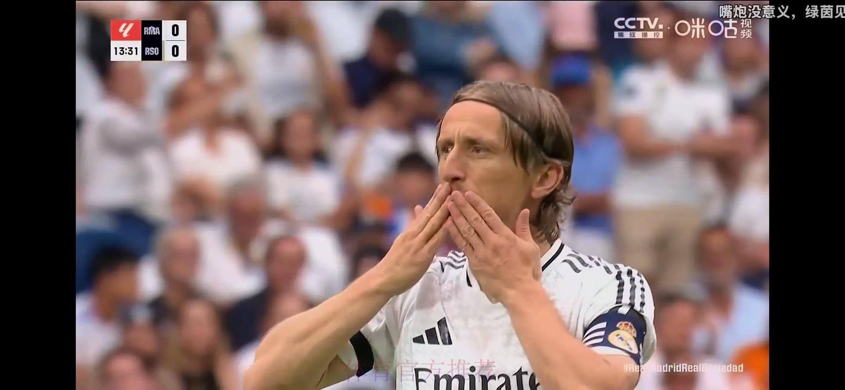 专一! 莫德里奇只在乎留在皇马 薪水不会制造麻烦 专一! 莫德里奇只在乎留在皇马 薪水不会制造麻烦