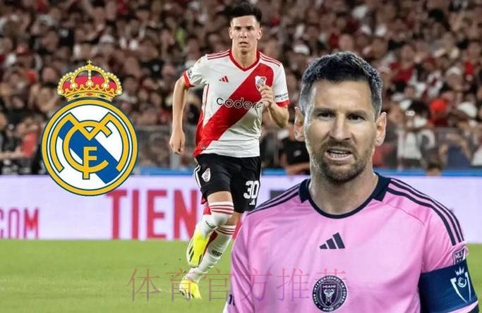 阿斯:最好的皇马被忽视了 阿根廷冠军比皇马的重要